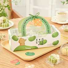 綠豆糕包裝盒手提野餐盒子機封袋貼紙烘焙餅干鳳梨酥冰糕打包禮盒