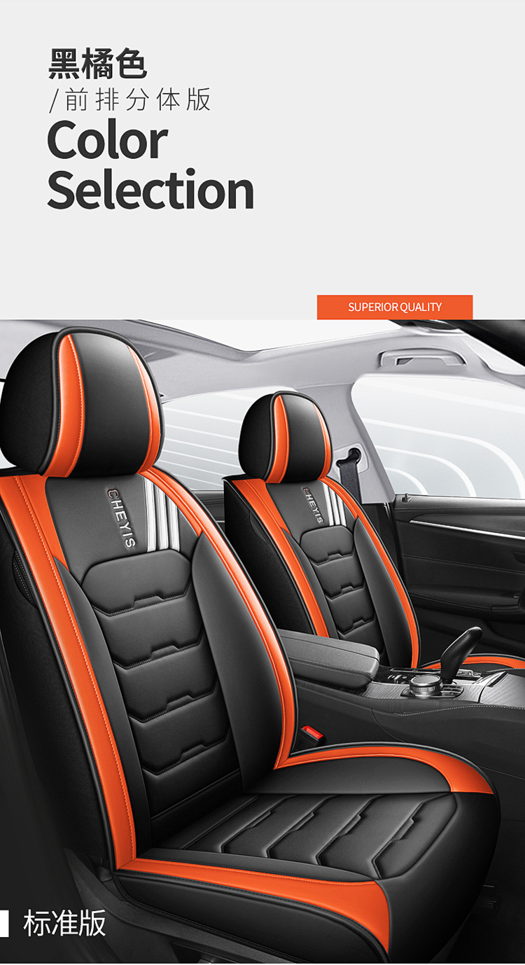 2025 New All-Inclusive Full Leather Five-Seater All-Season Car Seat Cushion