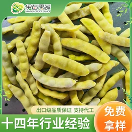 速冻果蔬类;冷冻蔬菜;花菜类