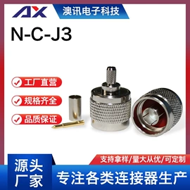 连接器;RF同轴连接器