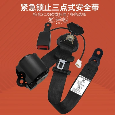 Sano Manufacturer Wholesale Safety Belt Car Safety Belt Three-Point Automatic Telescopic Belt Alarm Safety Belt (Car seat belt) - blackr200cm7ska130wb