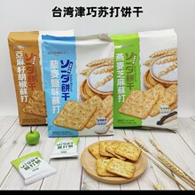 ̨���M�ڽ��Ɂ����Ѻ�������֥��޼���}ζ�K������e��ʳ145g