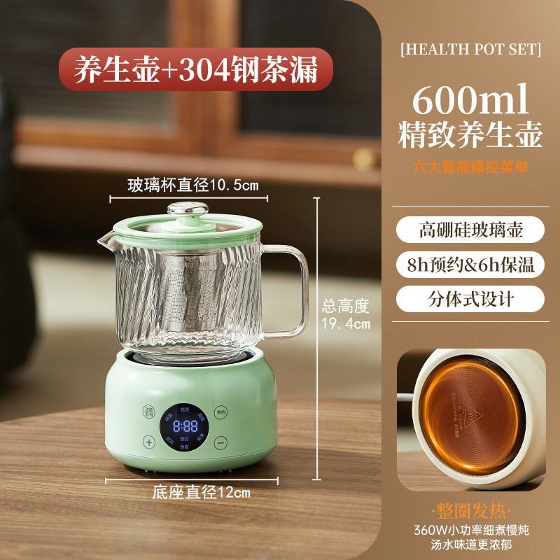 办公室小型养生壶全玻璃多功能恒温烧水壶花茶煮茶器炖煮一体家用|undefined