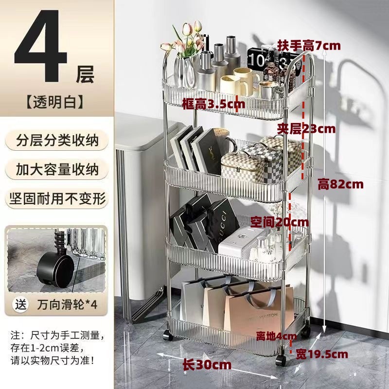 家用透明收纳置物架小推车零食架置物架多功能美容推车多层收纳架|undefined