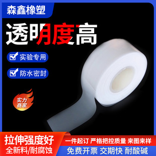 Teflon Film Polytetrafluoroethylene Film Ptfe Film Communication Digitals Ptfe Film Custom Processing Manufacturer