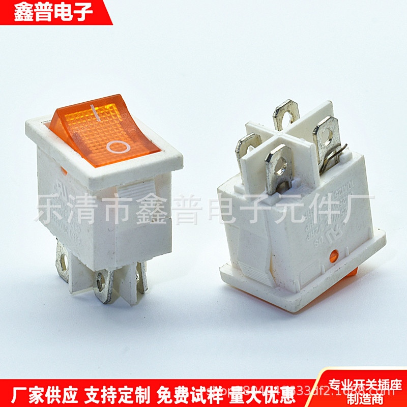 白色带灯船型开关 KCD1-104 15*21mm 4脚白色LED翘板开关