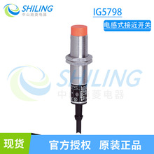 IFM�ӽ�����IG5404/ IG5381/IG5798 /IG5398/ IG5596/ IG5377���