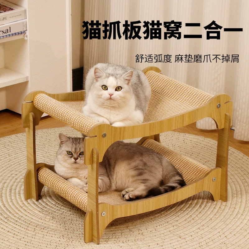 Кошачья гнезда и когтеточка в одно целое, подстилка-лежак для кошек из сизаля четырех сезонов, универсальная складная верхняя и нижняя полка, тёплая вилла, двухуровневая полузакрытая