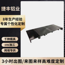 cnc加工门窗流水线型材6063工业铝合金边框铝型材加工工业铝型材
