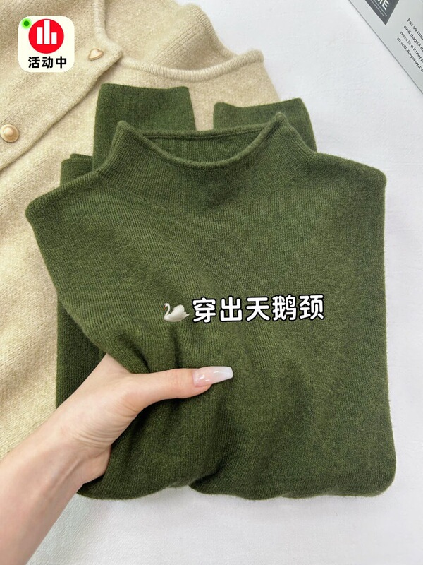 Beautiful Retro Dark Green Base Layer Sweater for Women, Spring and Autumn Warm Knit Inner Wear with Stand Collar, Soft and Cozy Top Beautiful Retro Dark Green Base Layer Sweater for Women, Spring and Autumn Warm Knit Inner Wear with Stand Collar, Soft and Cozy Top