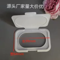 Крышка для влажной салфетки Крышка пылезащитный замок водяная крышка детская крышка для влажного салфетки pp оригинальная рисовая крышка для нитриловых перчаток
