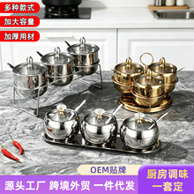 304不锈钢调味罐料盒勺盖一体玻璃厨房家用组合套装密封防潮收纳