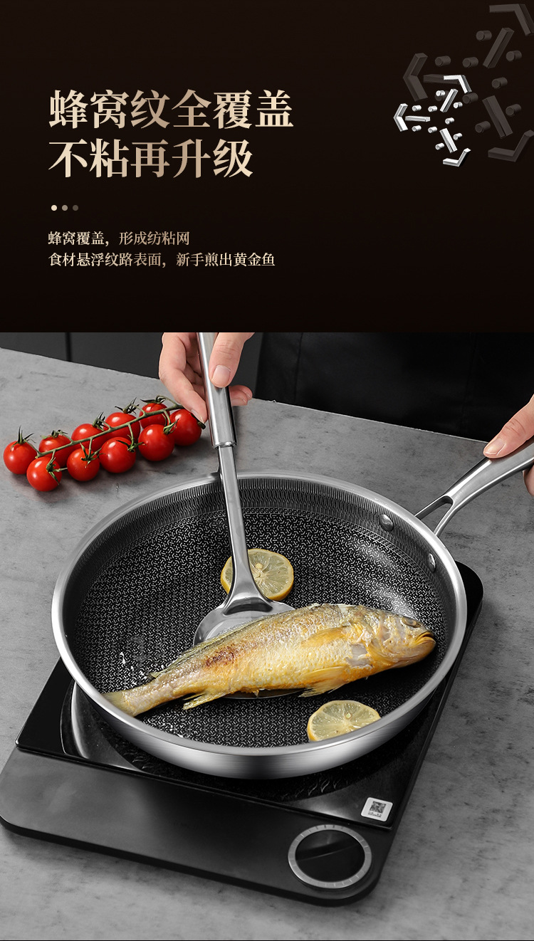 煎锅详情页_07.jpg