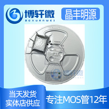 BPA8505D晶丰明源集成高效率开关电源驱动芯片SOP-7