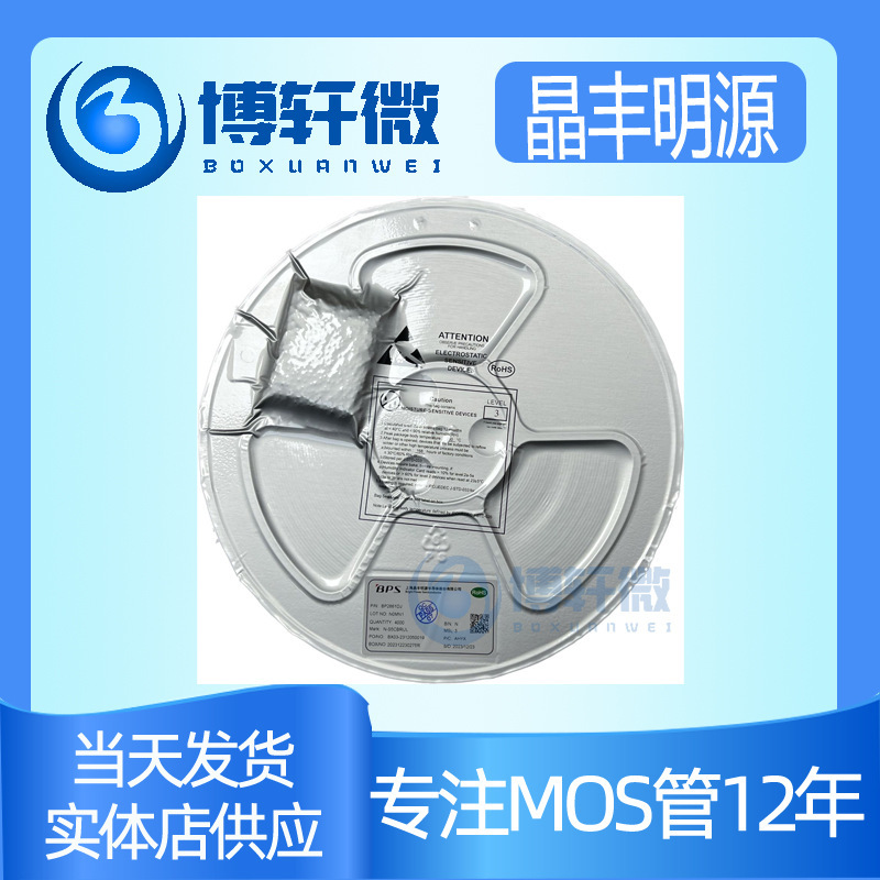 BP8009 Jingfeng Mingyuan Single Firewire Intelligent Panel Power Chip SOP-8