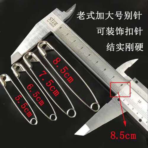 Stainless steel pin large thickened buckle pin to fix clothes oversized steel wire hardened steel needle paper clip