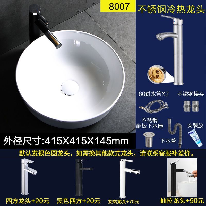 シングル洗面器 家庭用洗面器 バルコニー洗面器 小型セラミック洗面器 小型浴室洗面器|undefined