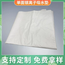 针刺无纺布;水刺无纺布;一次性洗脸巾