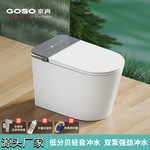 智能马桶全自动洗屁股内置泡沫盾无水压限制轻智能马桶家用座便器
