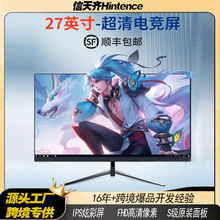 27Ӣ���@ʾ����X�@ʾ��19 24�k��32�O��2K��Ļ4K�����Α�144hz