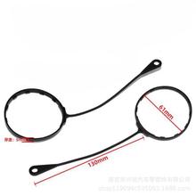 适配颐达天籁骐达轩逸阳光骊威逍客奇骏启辰油箱盖防丢绳挂绳卡扣