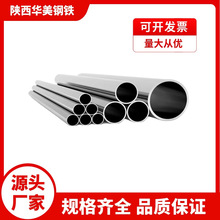 201�����Բ������304310s����������ֹܼ����и�ӹ��͸�ʴ