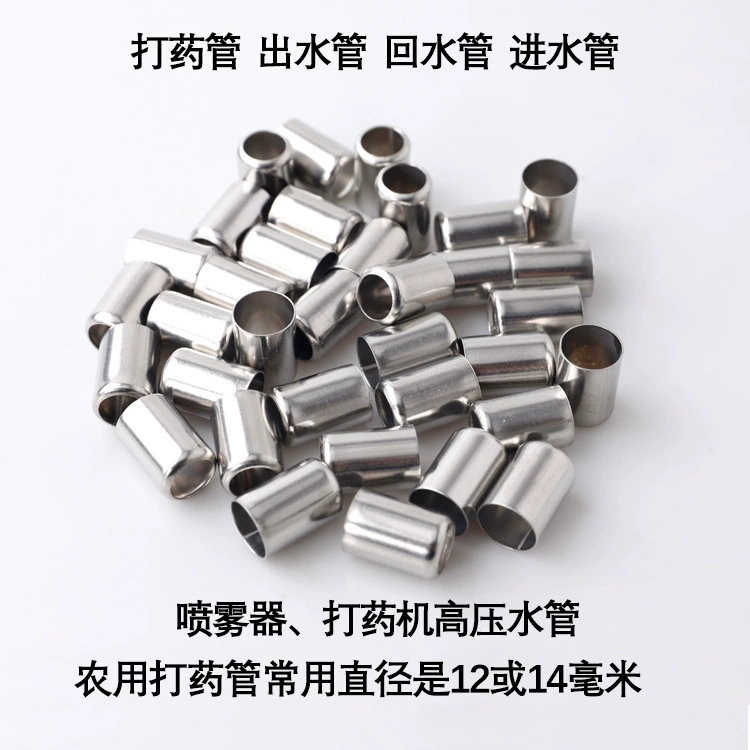 Пряжка для труб аксессуары из нержавеющей стали Трубная втулка стальная втулка Медицинская Труба Пряжка 11,5-14,5 рукав соединителя шланга трубы высокого давления