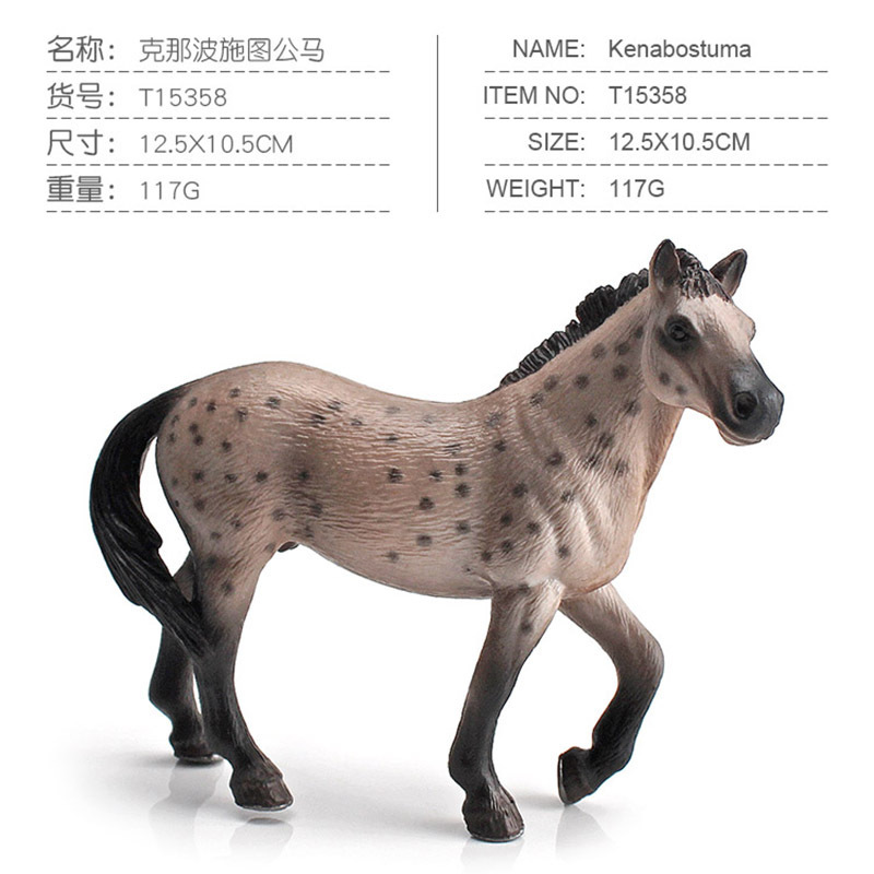 Modelo de caballo de simulación infantil de exportación transfronteriza Tennessee Caballo Blanco Camar caballo decoración juguete cognitivo