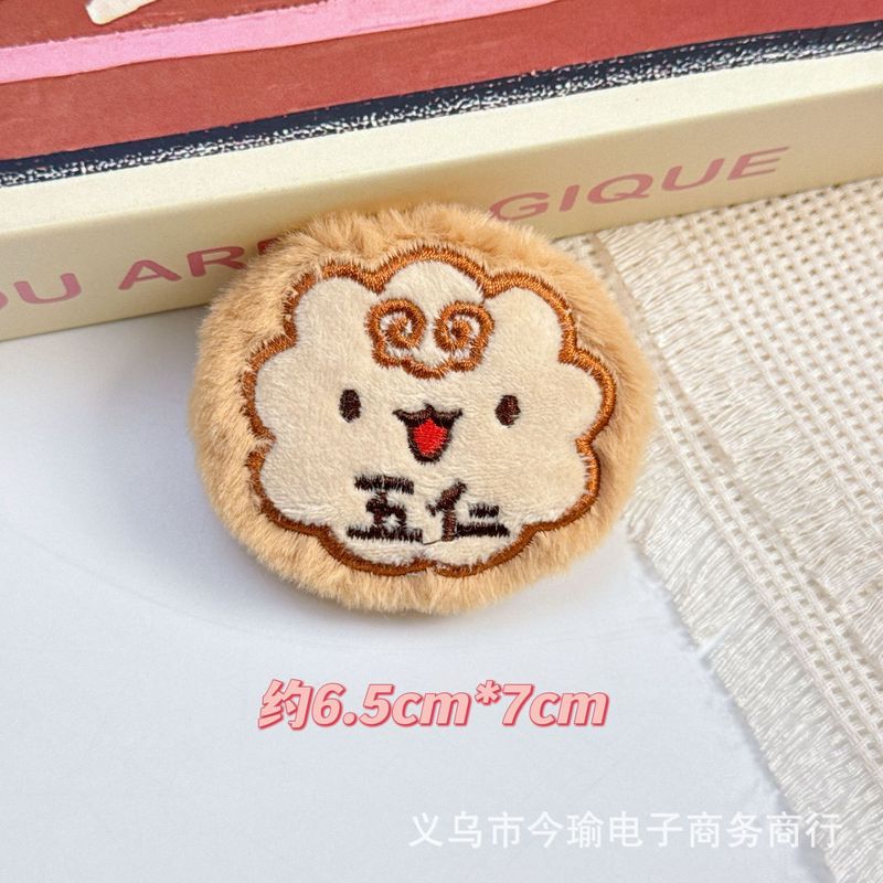 卡通中秋节月饼玩偶配饰发饰服饰配件包包钥匙扣毛绒挂件DIY饰品|undefined