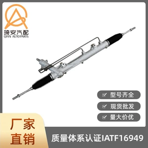 The car steering gear is suitable for BMW 3 E90, part number 32106765013