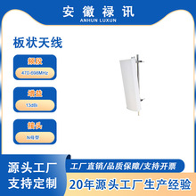 �S��ֱ�N470-698MHz����쾀13dBi-100w-Nĸ��-�o��ͨ��ϵ�y�ȵ�
