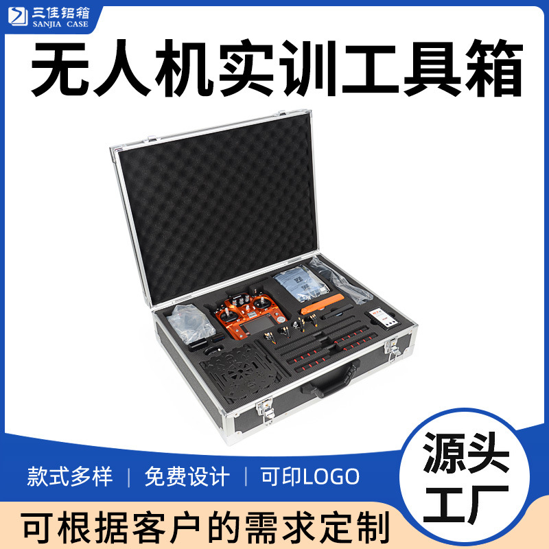 铝合金展示箱收纳抗震铝合金工具抗摔收纳运输样品工具铝箱带锁扣