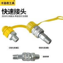 ZG3/8Һ�����ٹ�ĸ���^�߉��͹ܽ��^��ͨ��ͨ�����y��·�����y