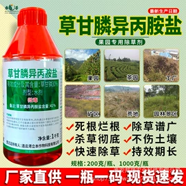 除草剂;杀虫剂;杀菌剂