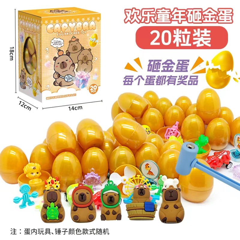 [선물박스] 발라의 황금알 20개