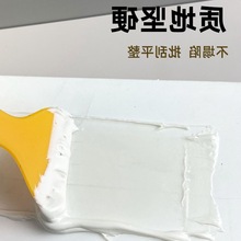 补伤膏金刚泥云石胶瓷砖石材家具填充修膏快干原子灰大理石胶