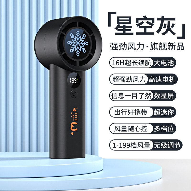 国境を越えた新しい T100S 高速ハンドヘルド小型ファン USB 充電ミニ屋外ポータブル暴力ターボファン|undefined