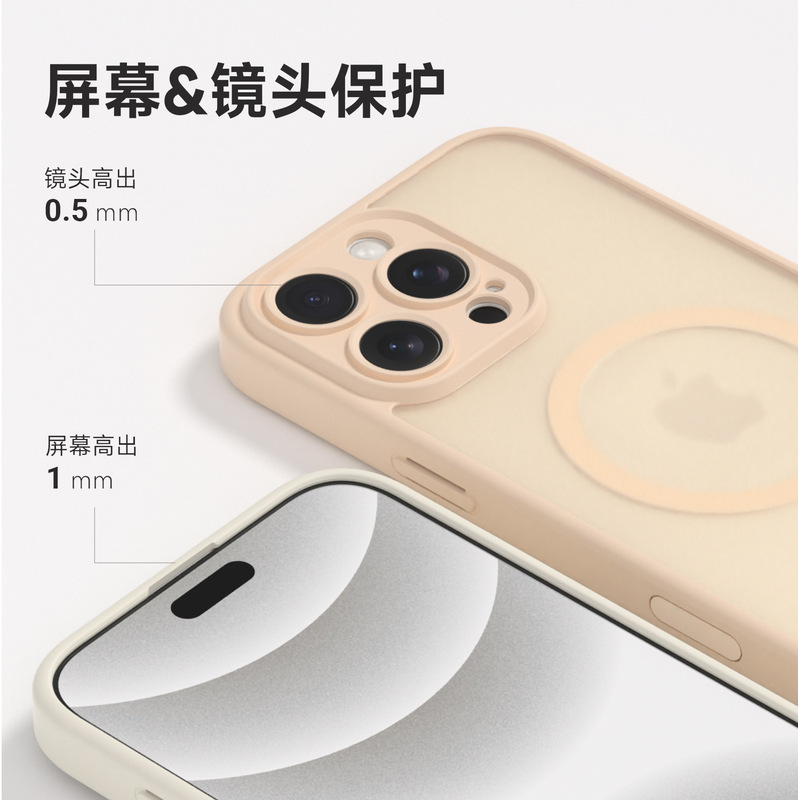 ai拍照按键适用苹果16promax肤感磁吸壳精孔2.0iphone15手机套|undefined