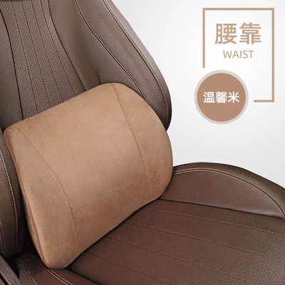 Waist support | Pillow - upgraded-model-enlarged-lumbar-support-warm-rice-no-specifications