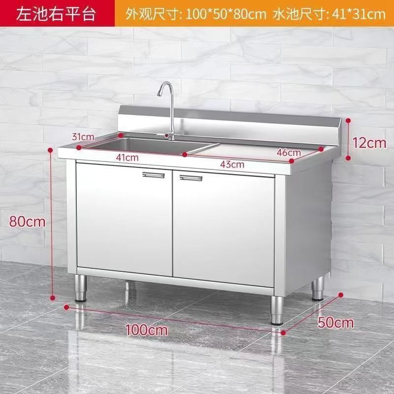 304ステンレスの池の棚を厚くして水槽の台所の箱式の野菜を洗う一体型の家庭用の食器棚を厚くします。|undefined
