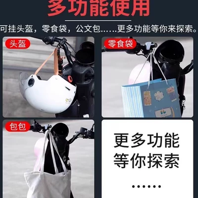 Helmet lock Lock, Anti-Theft, Anti-Stealing