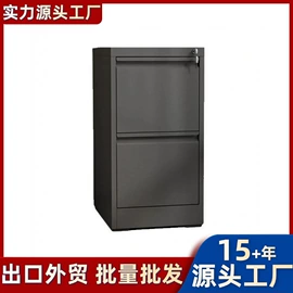 保险柜;简易储物柜;办公柜