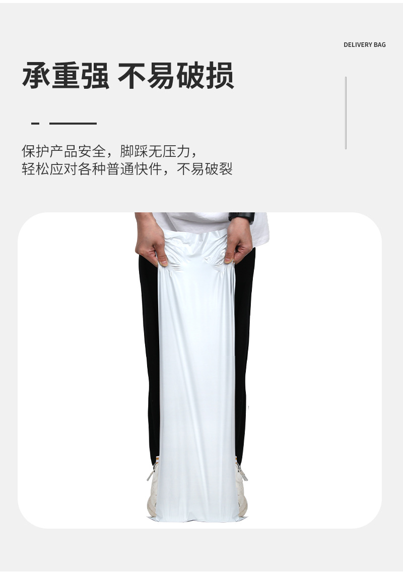 长条快递袋详情_12.jpg