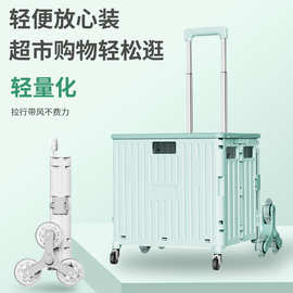 买菜小推车户外露营野餐车可折叠超市购物小拉车便携摆摊车快递车