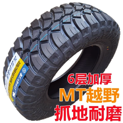 Off-road şinlər | Lt215/235/245/265/285/65 70 75R15 - lt23570r16-black-letter-rt6-layer