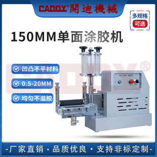 CADDY 150mm����T�z�C��͹��ƽ���ό���Ь�����Ƥ�����z�C