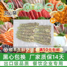 本山葵市斤装A+级新鲜山葵根出口日本品质现磨鲜芥末用于日料餐厅