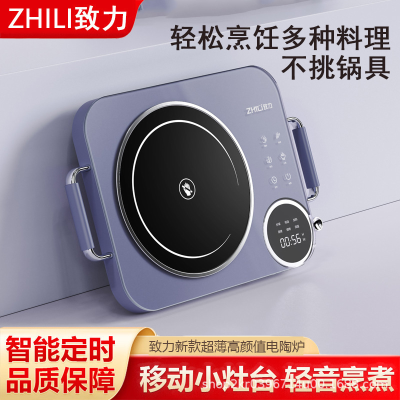 電気セラミックストーブ家庭用ハイエンド電磁調理器 3500 ワット多機能ハイパワー寮キッチン調理とお茶ストーブ卸売|undefined