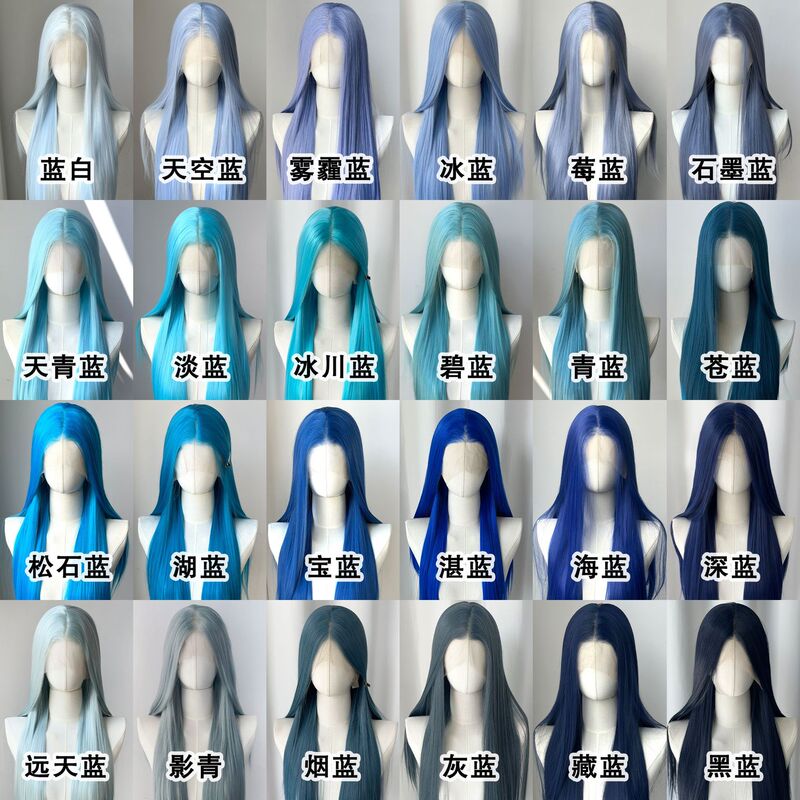 Universal Blue Wig Headgear Hand-Crocheted Blank Forehead Lace Full Wig Female Cos Natural Hand-Crocheted Universal Blue Wig Headgear Hand-Crocheted Blank Forehead Lace Full Wig Female Cos Natural Hand-Crocheted