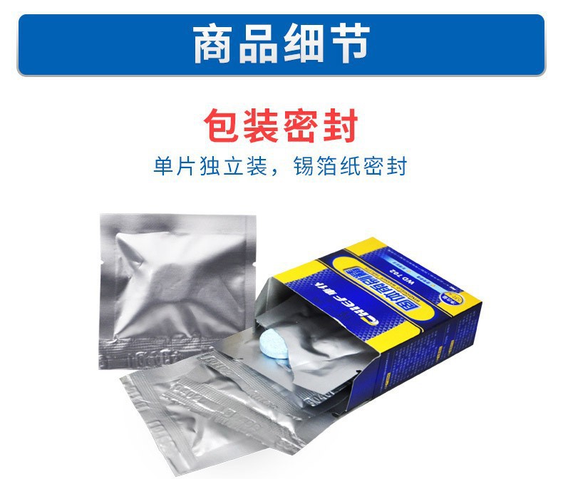 Car Wiper Concentrate Solid Formula for Car Glass, Concentrated Wiper Cleaner Effervescent Tablets